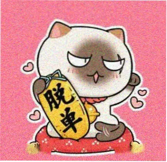 张伟角色头像